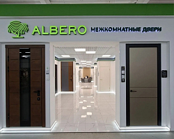 Открытие нового фирменного магазина в г. Москва (Красногорск)