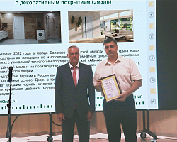 Компания Альберо – победитель регионального этапа всероссийского конкурса «100 лучших товаров России»
