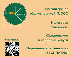 Приглашаем к сотрудничеству